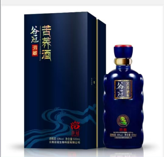 云南谷冠 苦荞酒 礼盒装（500ml*6瓶）